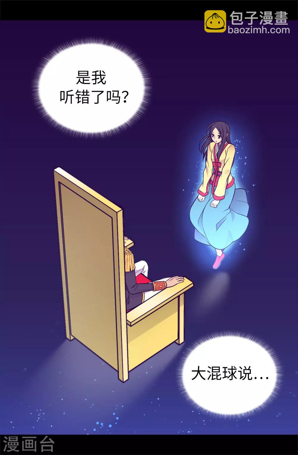 第442话 爸爸会保护你的1