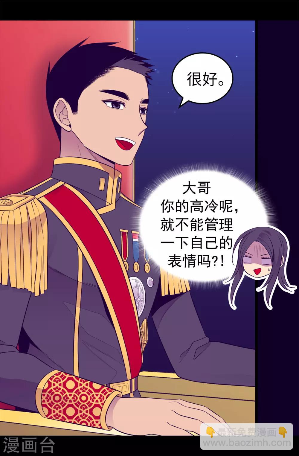 第442话 爸爸会保护你的11