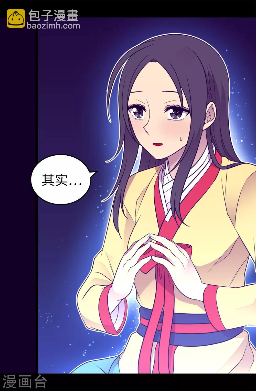 第442话 爸爸会保护你的12
