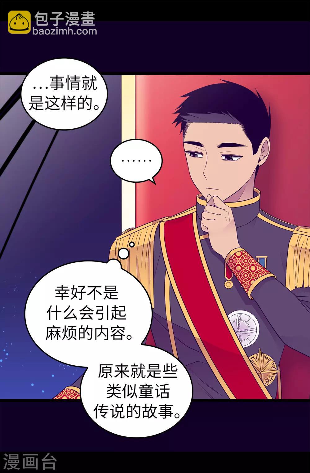 第442话 爸爸会保护你的13