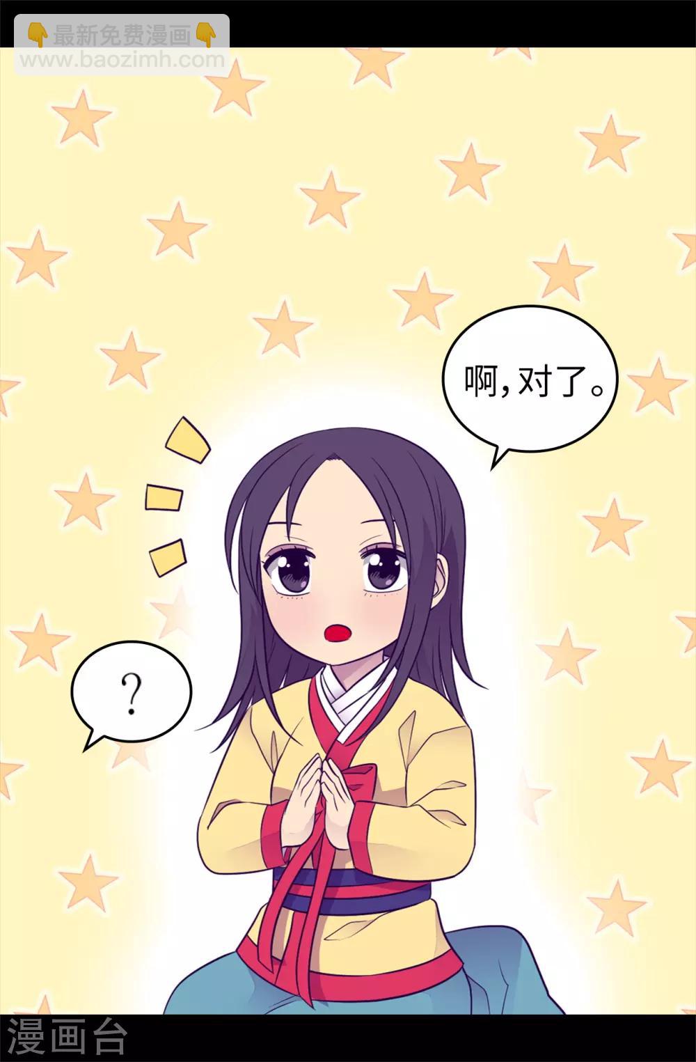 第442话 爸爸会保护你的14