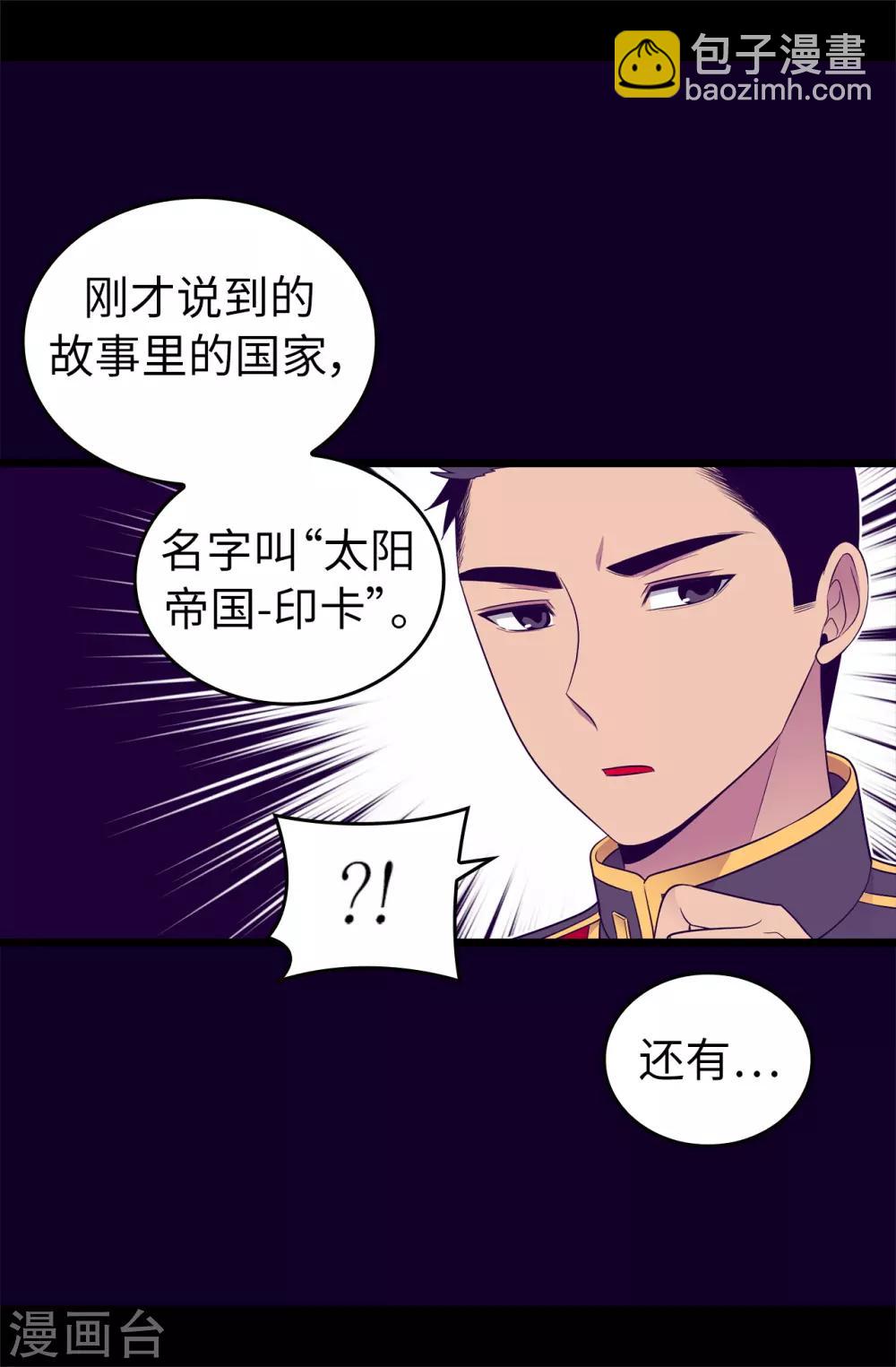 第442话 爸爸会保护你的15