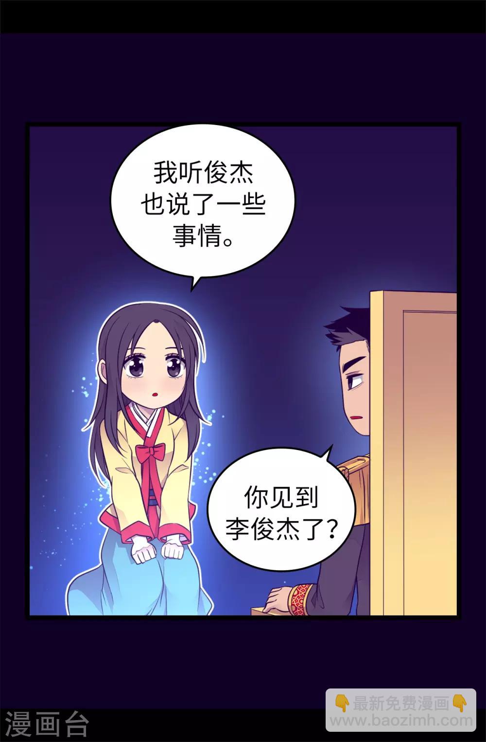 第442话 爸爸会保护你的16