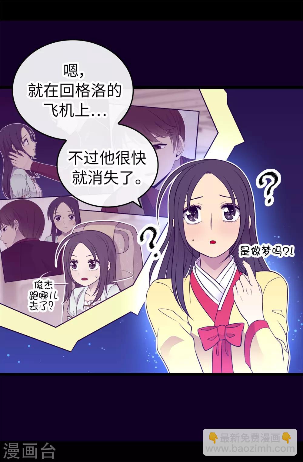 第442话 爸爸会保护你的17