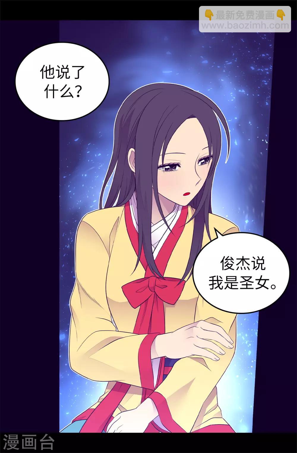 第442话 爸爸会保护你的18