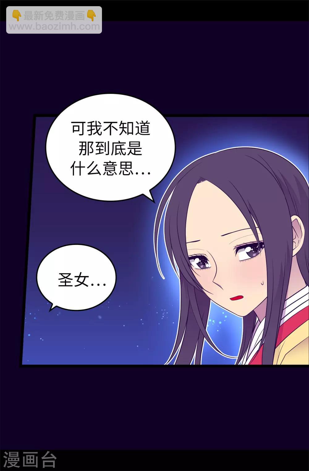 第442话 爸爸会保护你的19