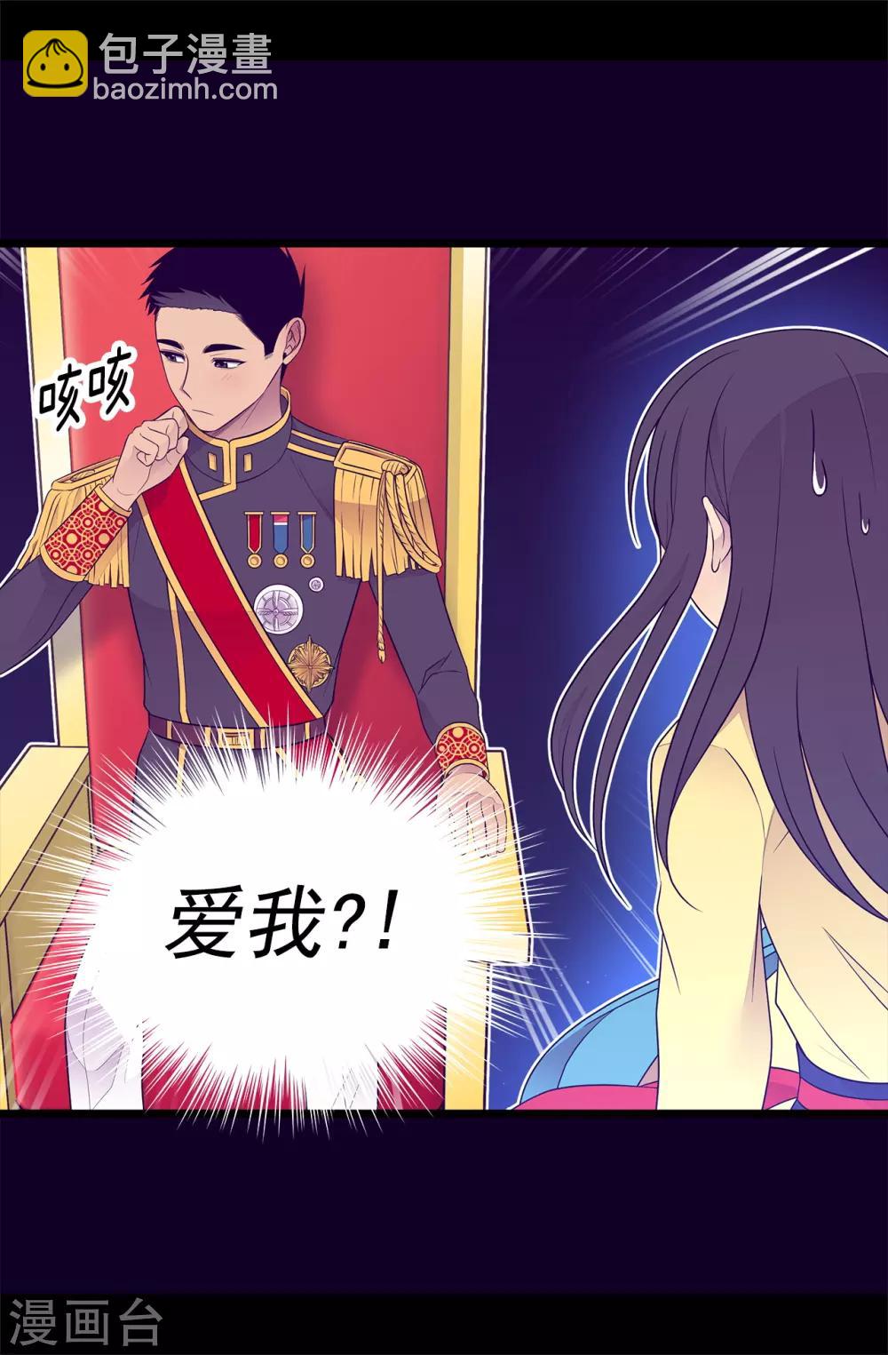 第442话 爸爸会保护你的2