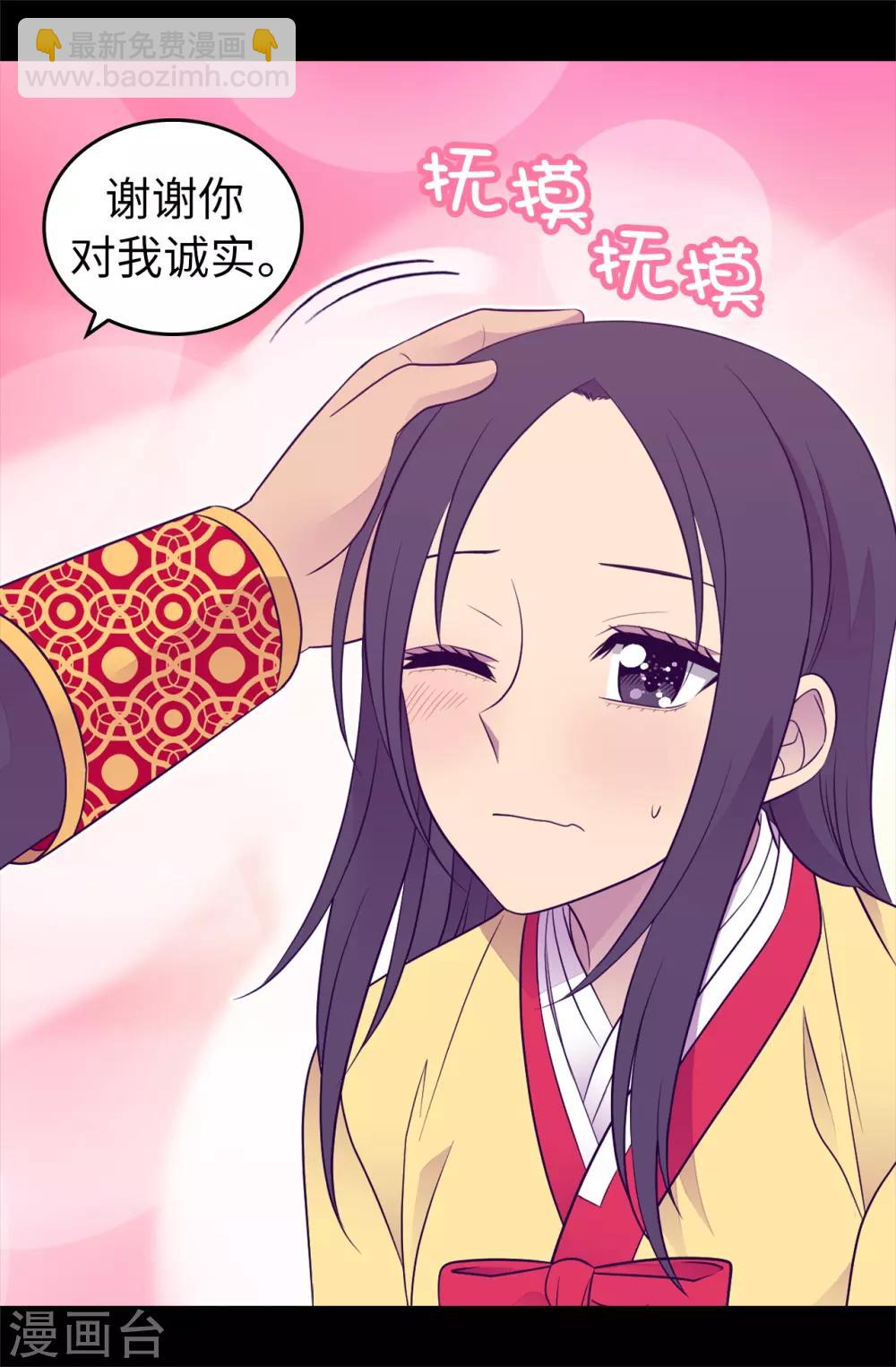 第442话 爸爸会保护你的21