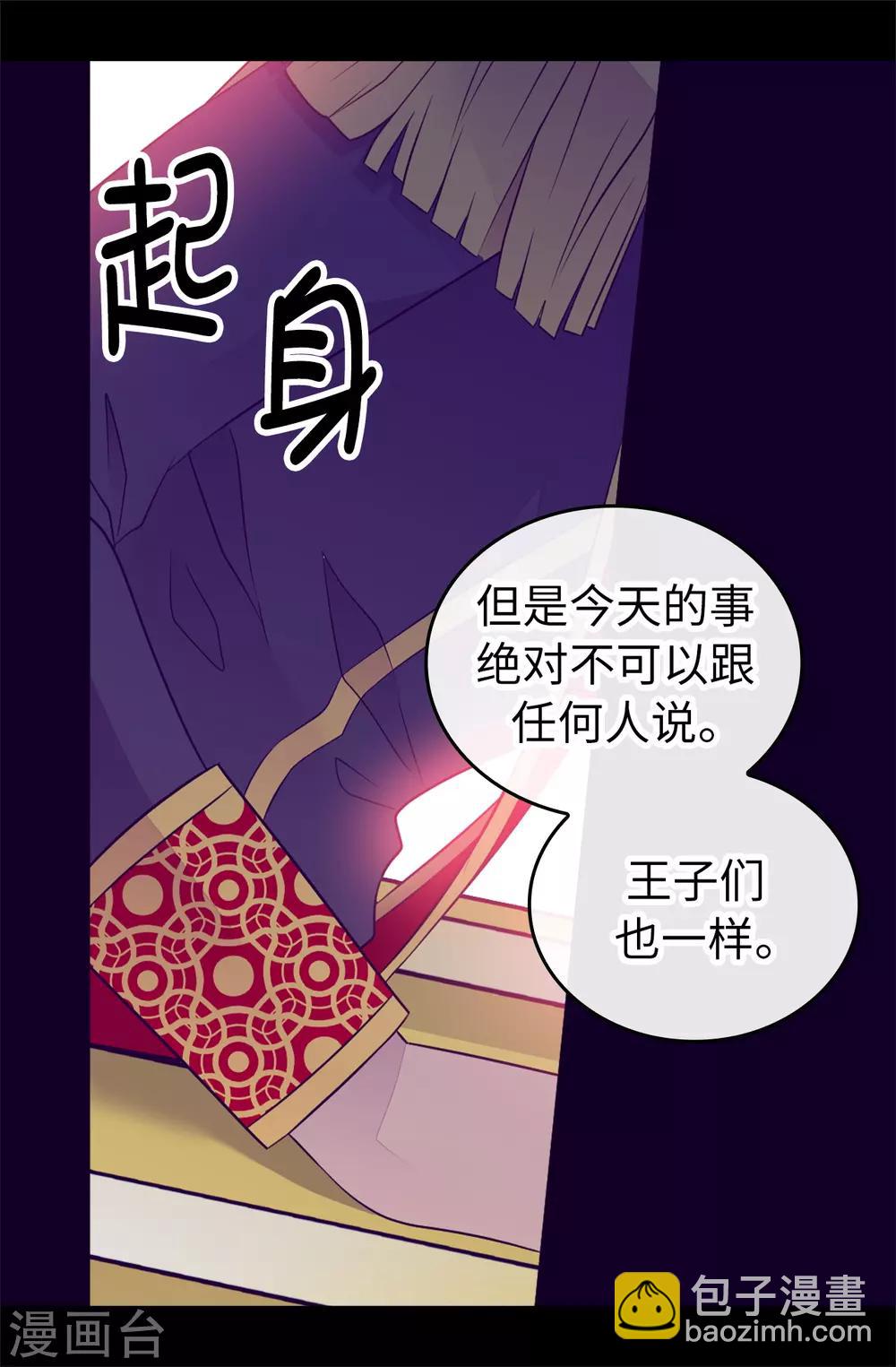 第442话 爸爸会保护你的22