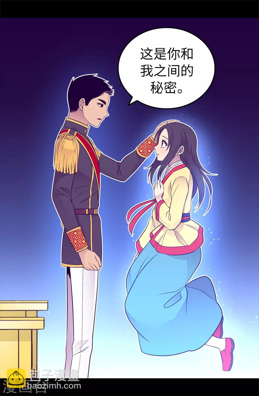 第442话 爸爸会保护你的23