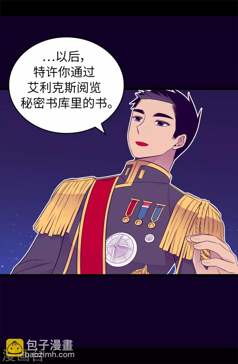 第442话 爸爸会保护你的25