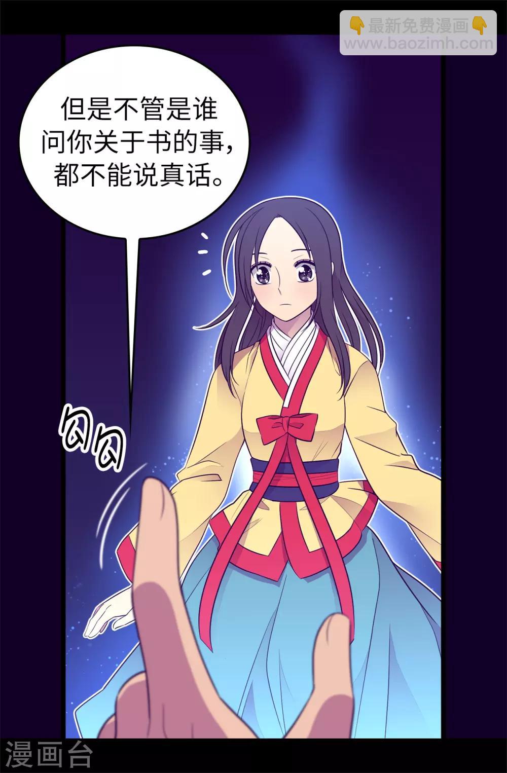 第442话 爸爸会保护你的26