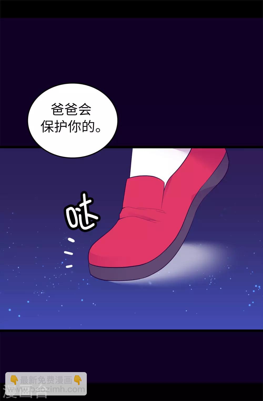 第442话 爸爸会保护你的27