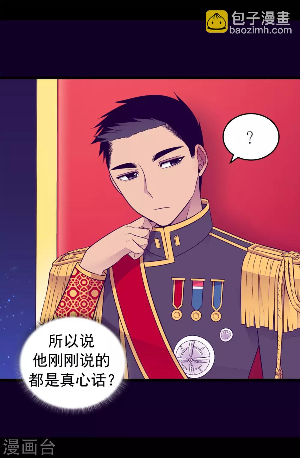 第442话 爸爸会保护你的7