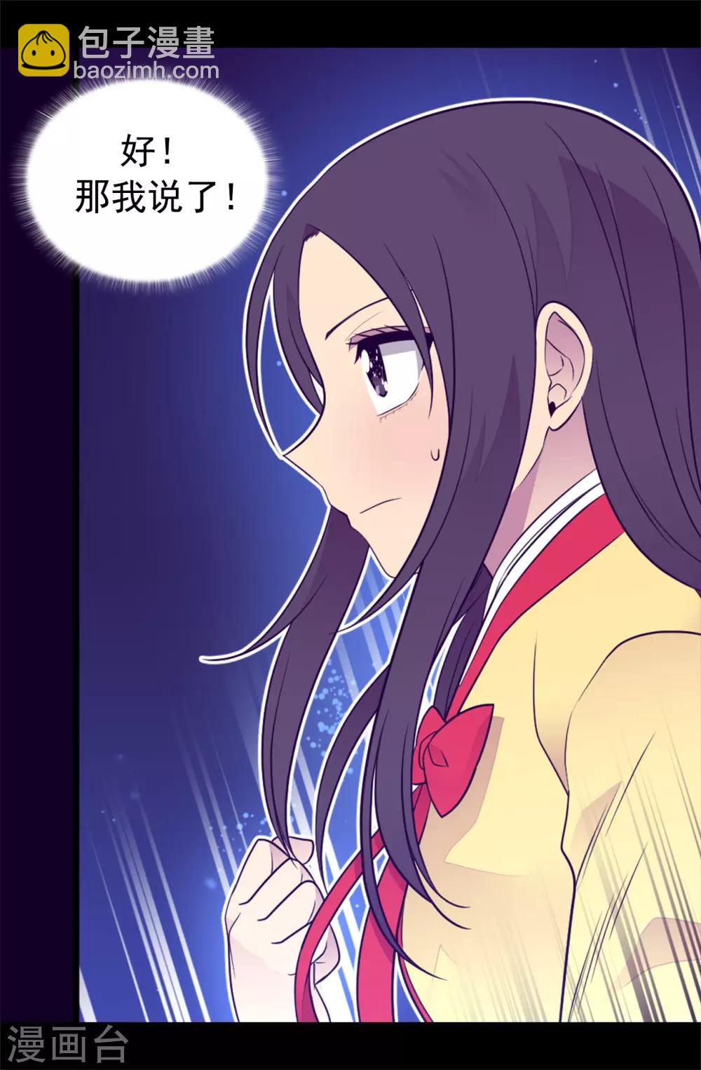 第442话 爸爸会保护你的8