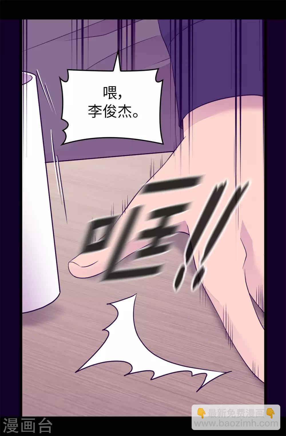 第444话 让我娶又不让我碰？26