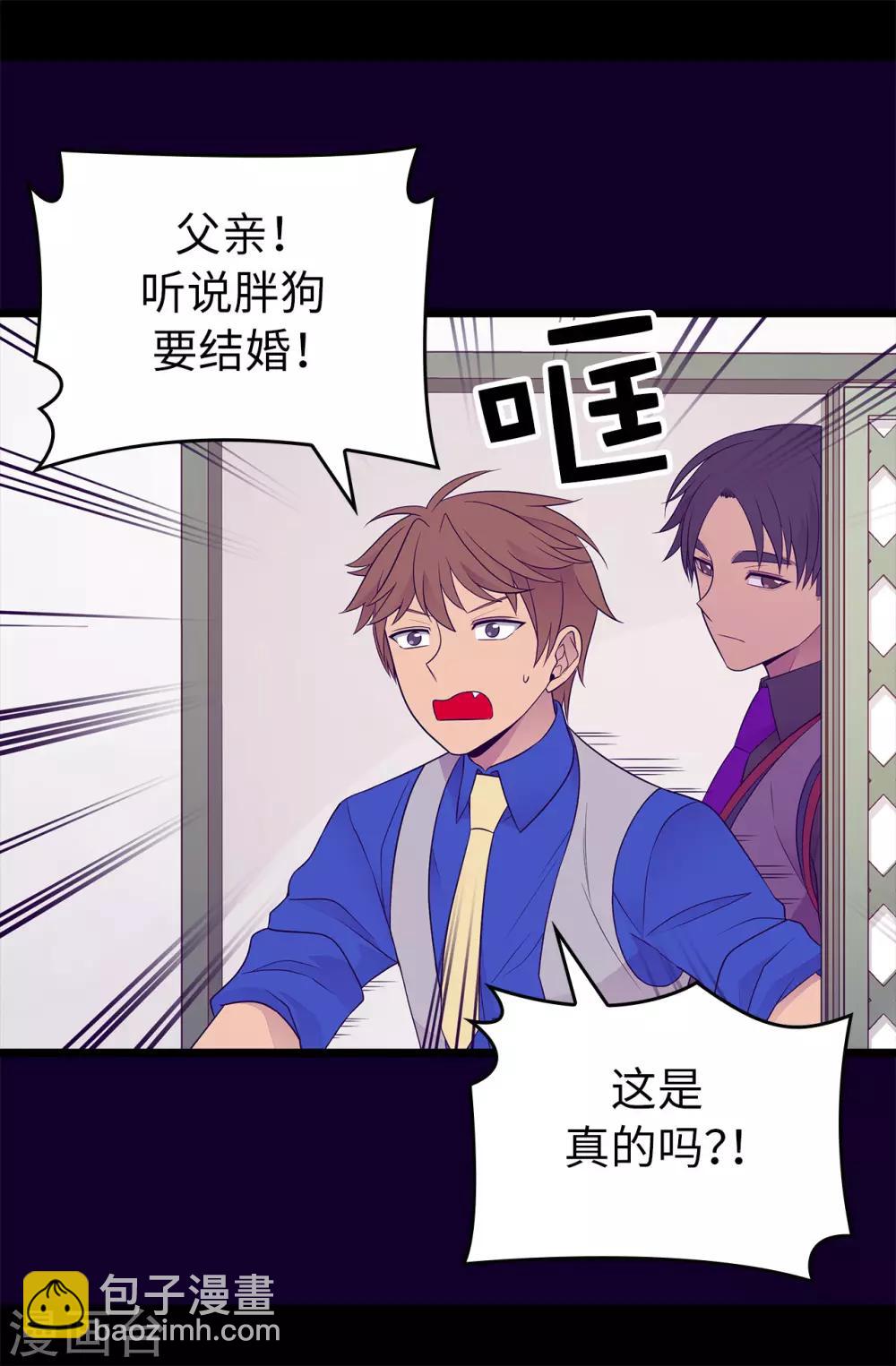 第445话 不会让你们随便嫁我女儿！11
