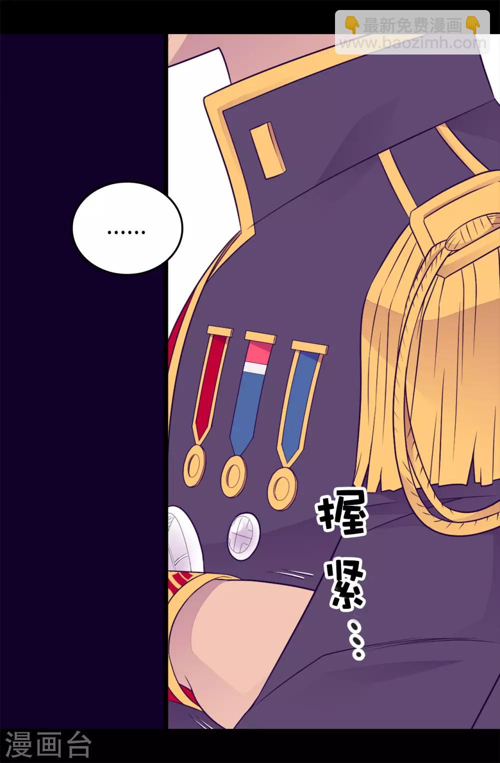 第445话 不会让你们随便嫁我女儿！16