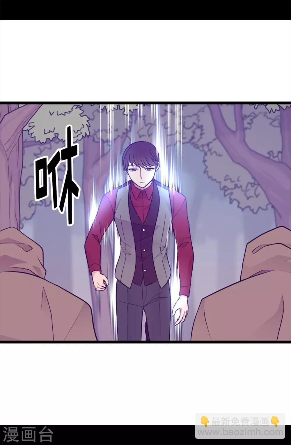 第445话 不会让你们随便嫁我女儿！2