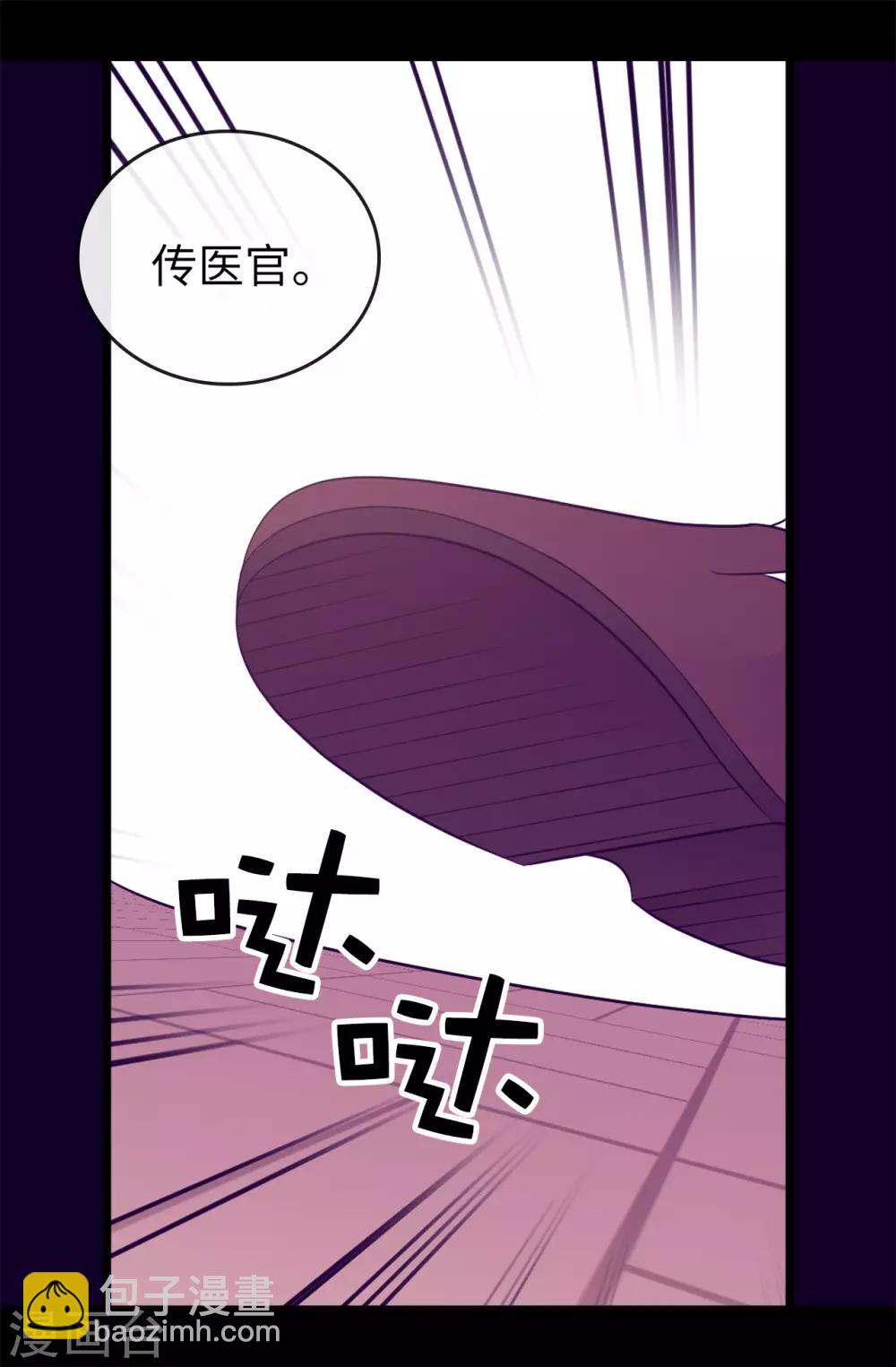 第445话 不会让你们随便嫁我女儿！20