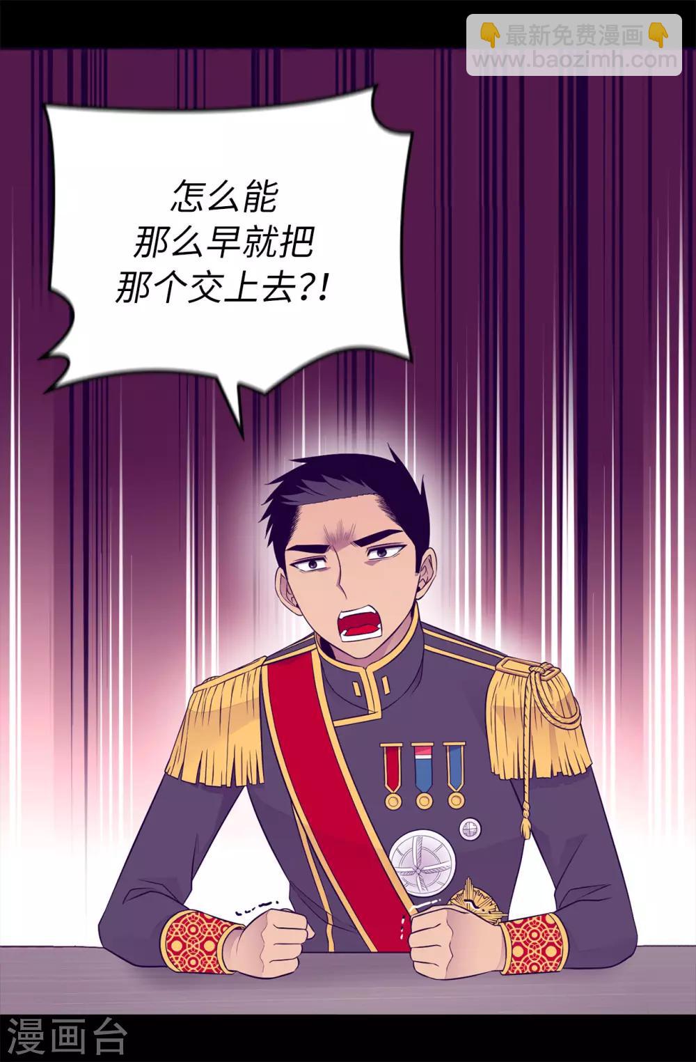 第445话 不会让你们随便嫁我女儿！23