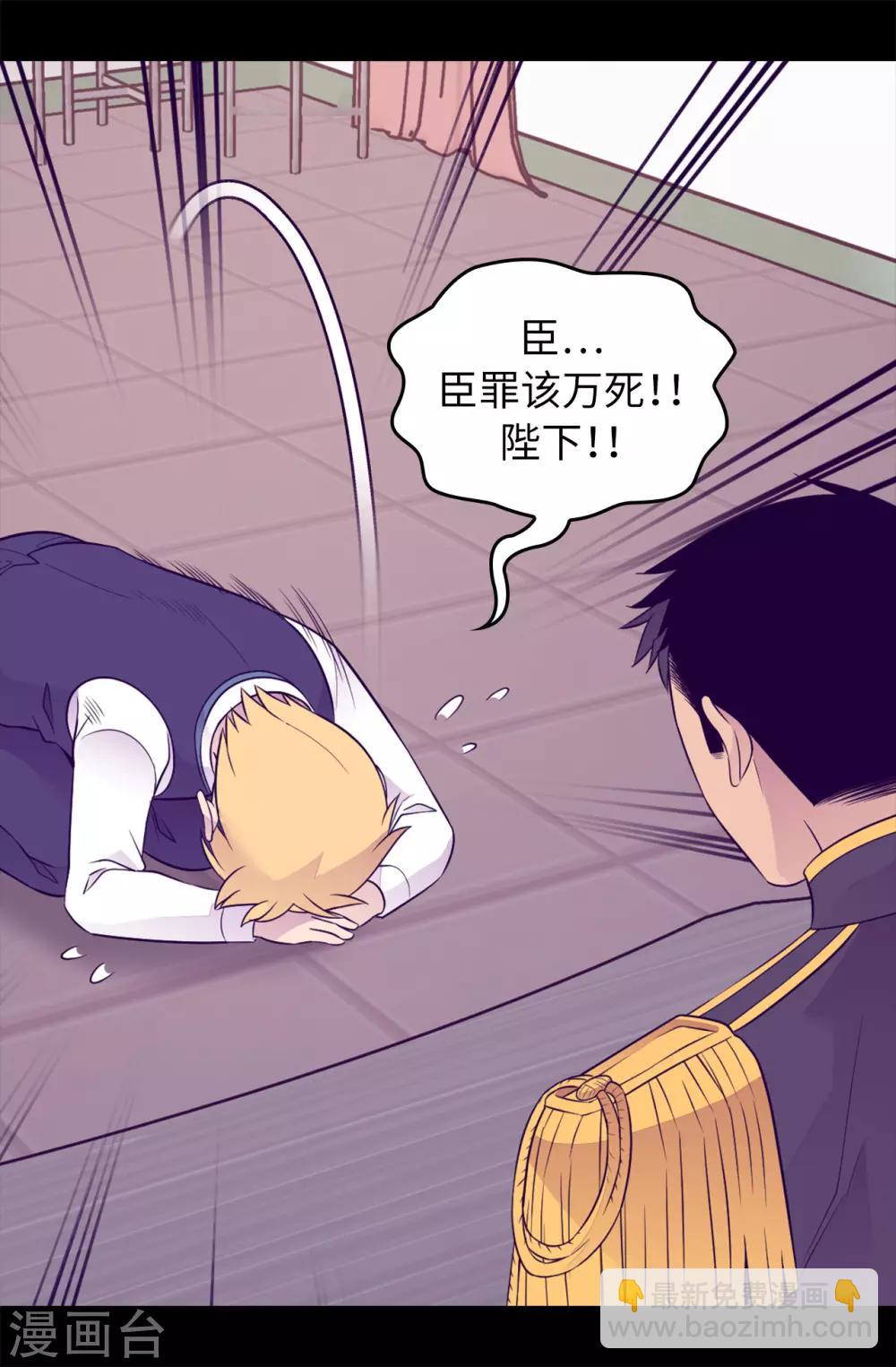 第445话 不会让你们随便嫁我女儿！24