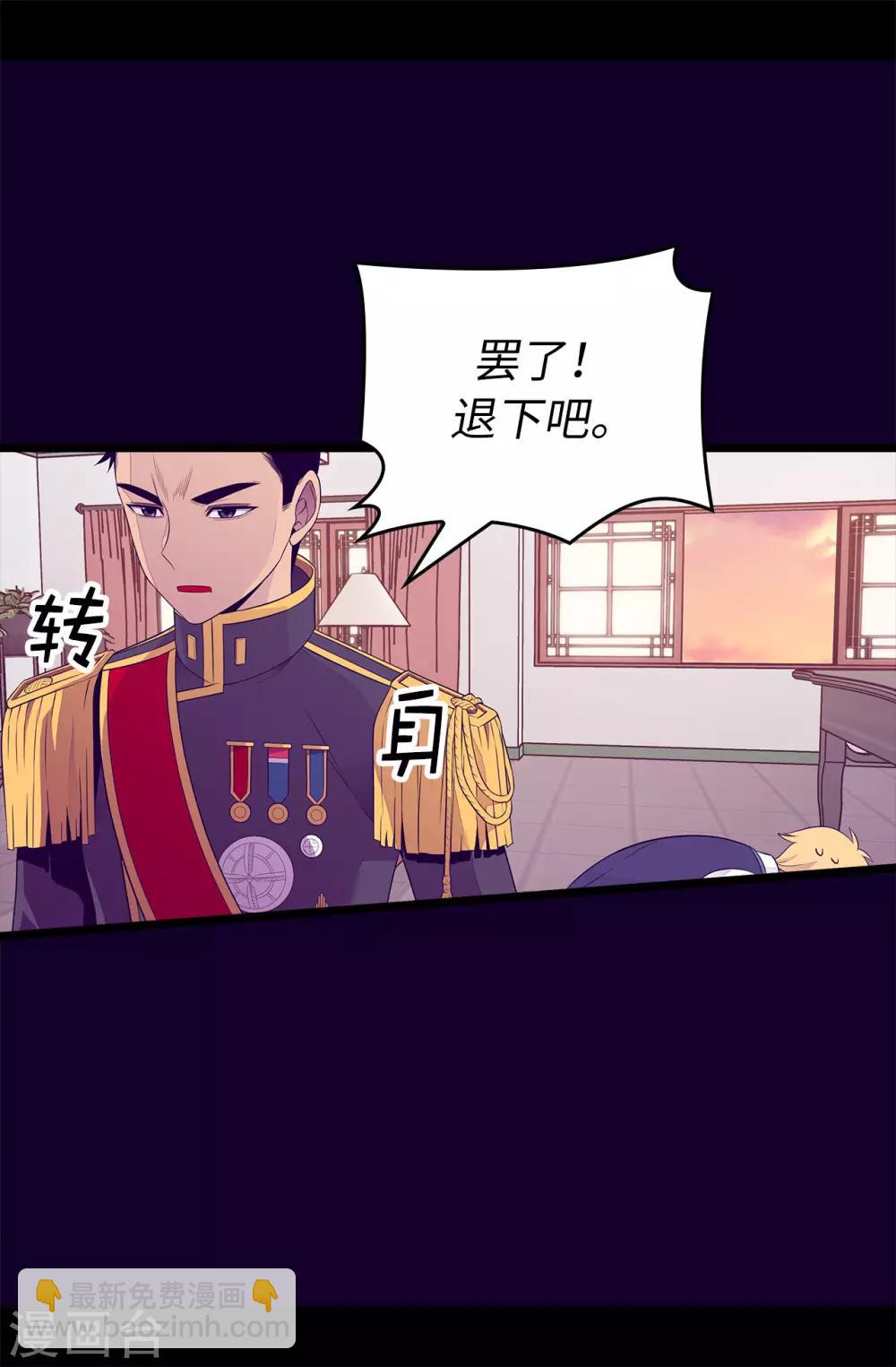 第445话 不会让你们随便嫁我女儿！25