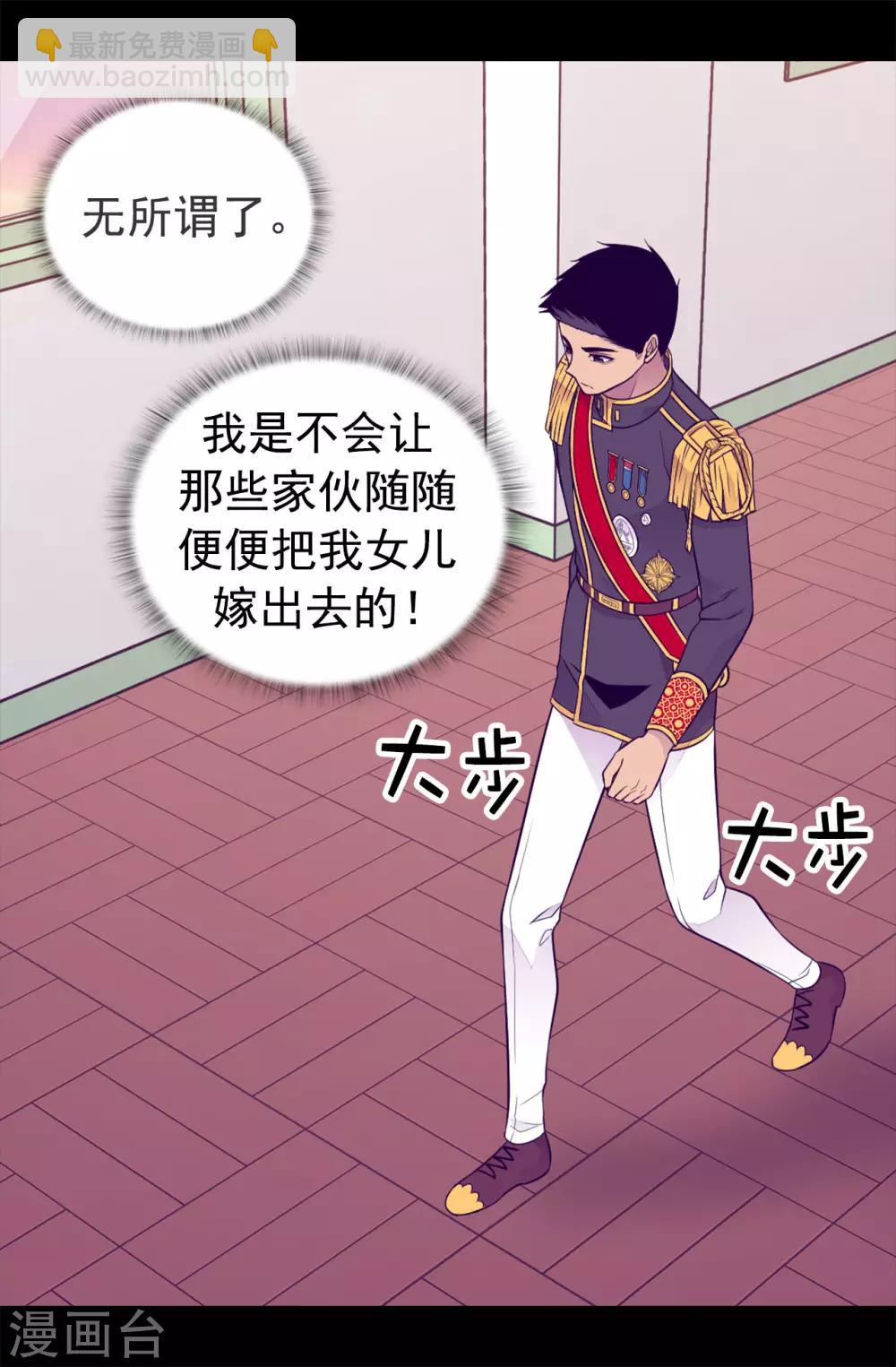 第445话 不会让你们随便嫁我女儿！27