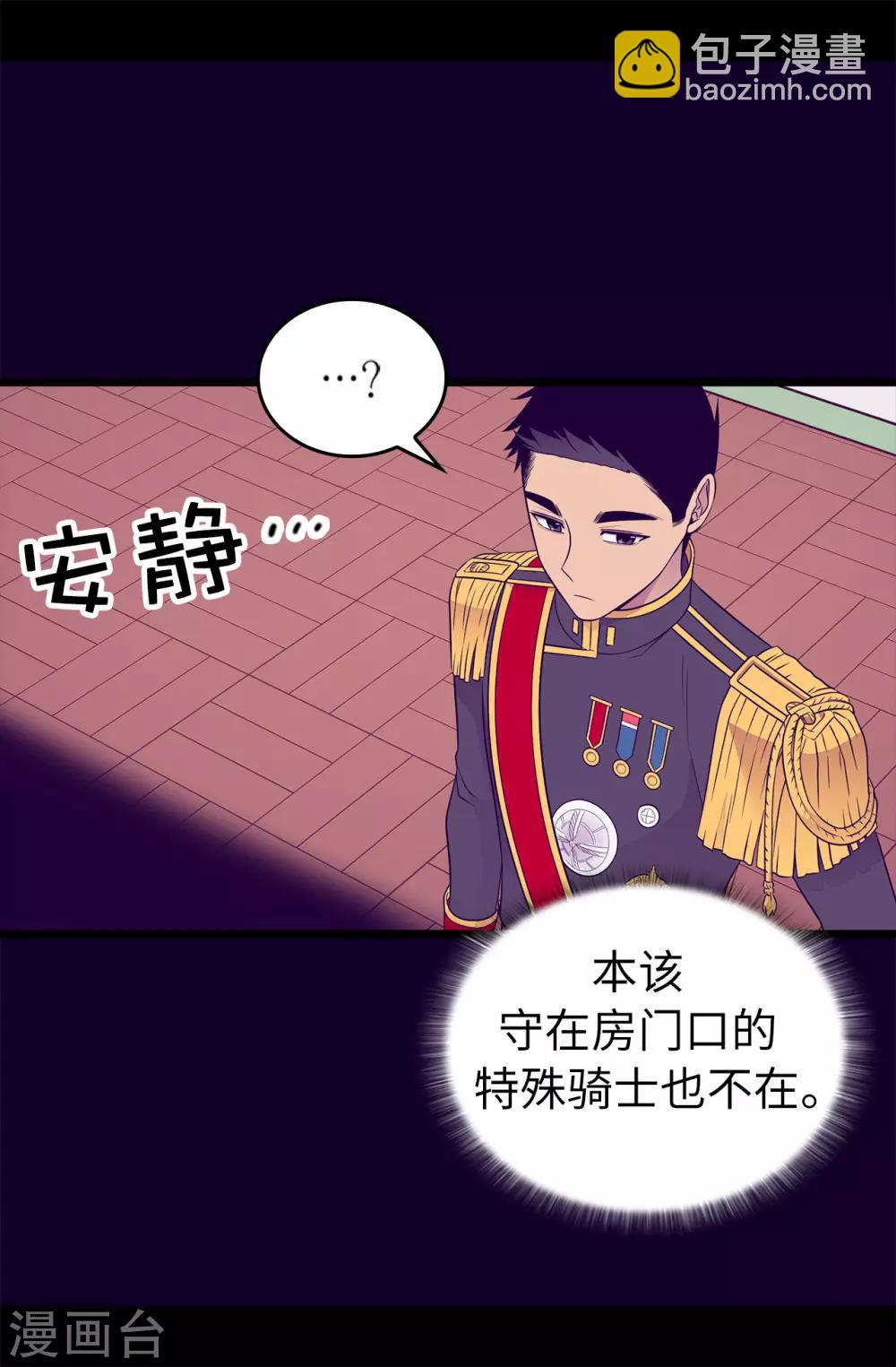 第445话 不会让你们随便嫁我女儿！29