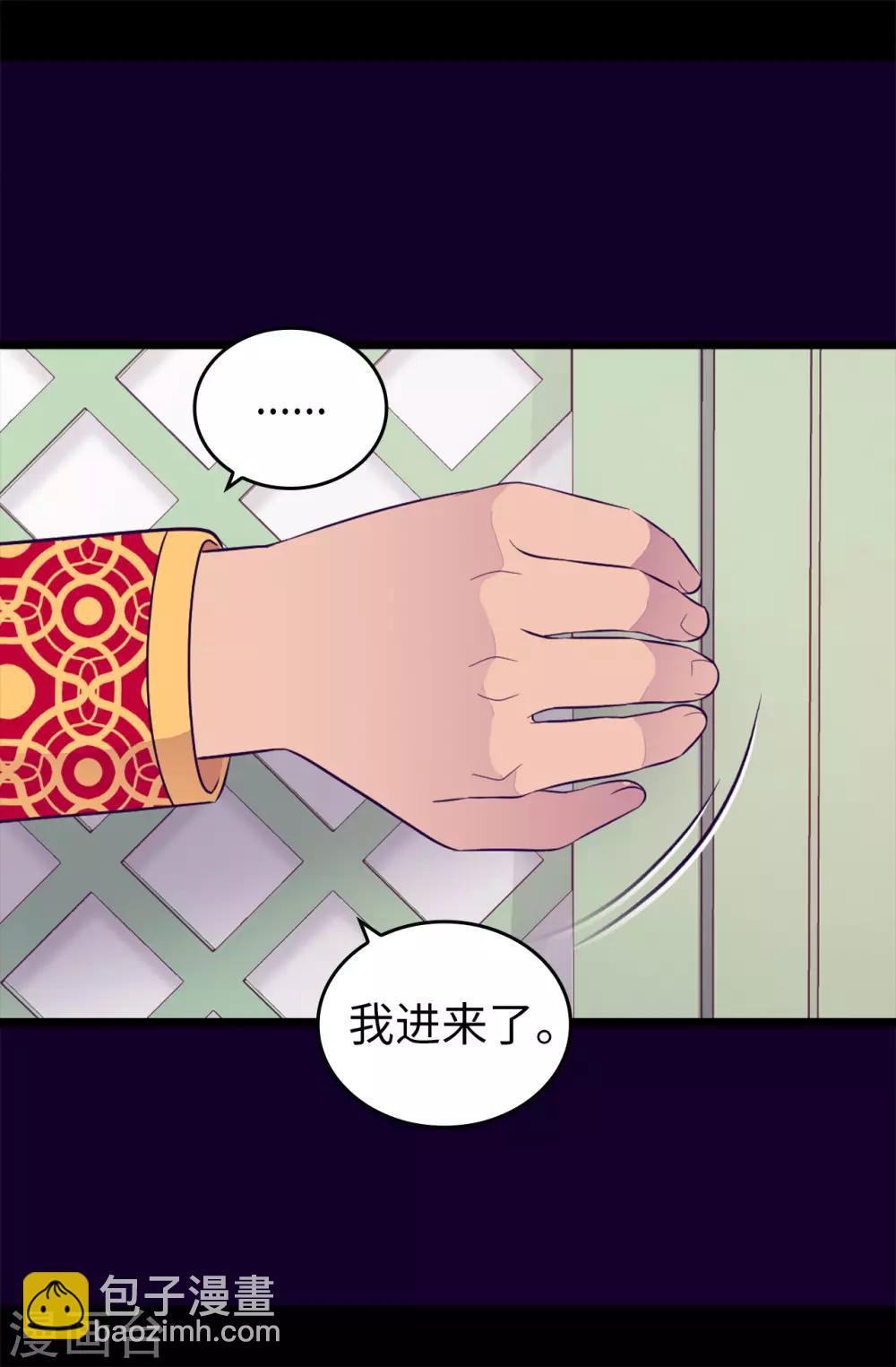 第445话 不会让你们随便嫁我女儿！33
