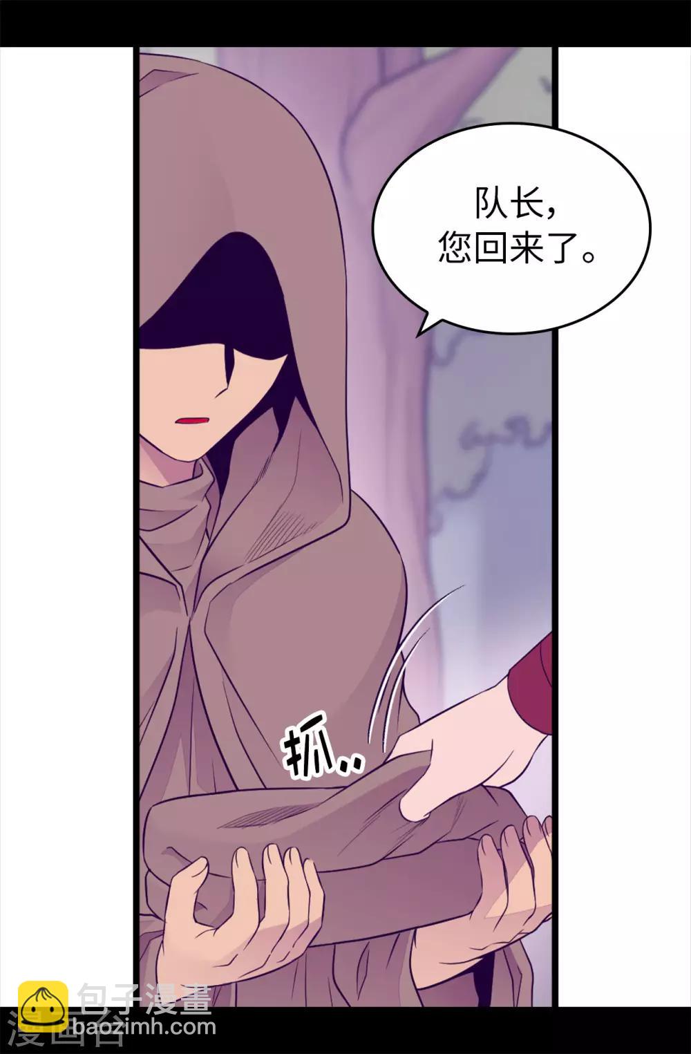 第445话 不会让你们随便嫁我女儿！4