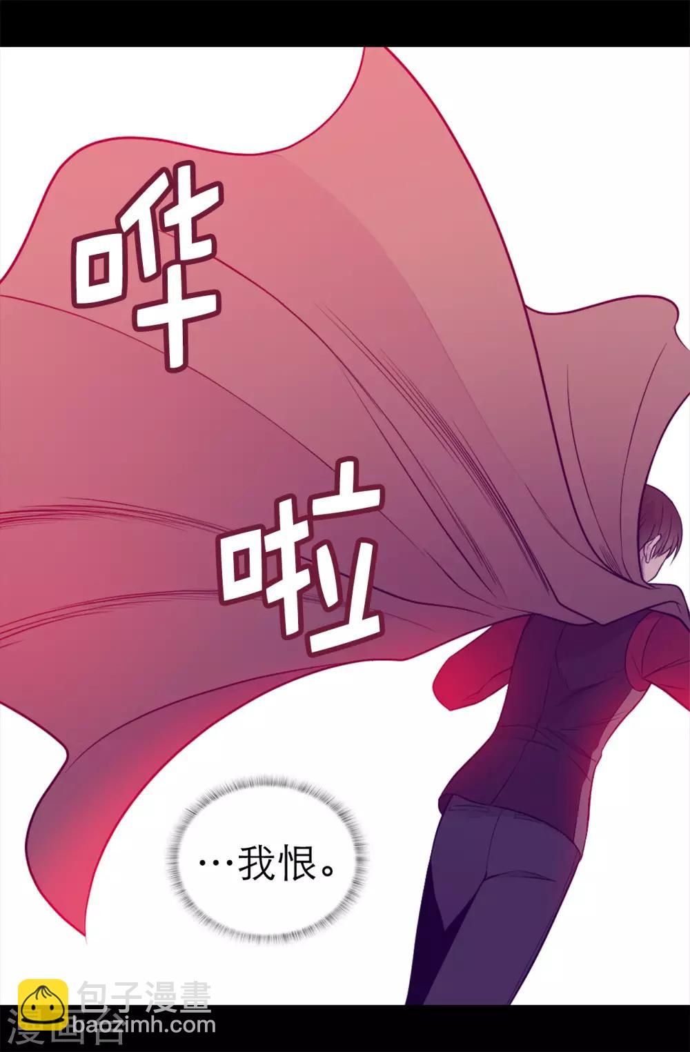 第445话 不会让你们随便嫁我女儿！5