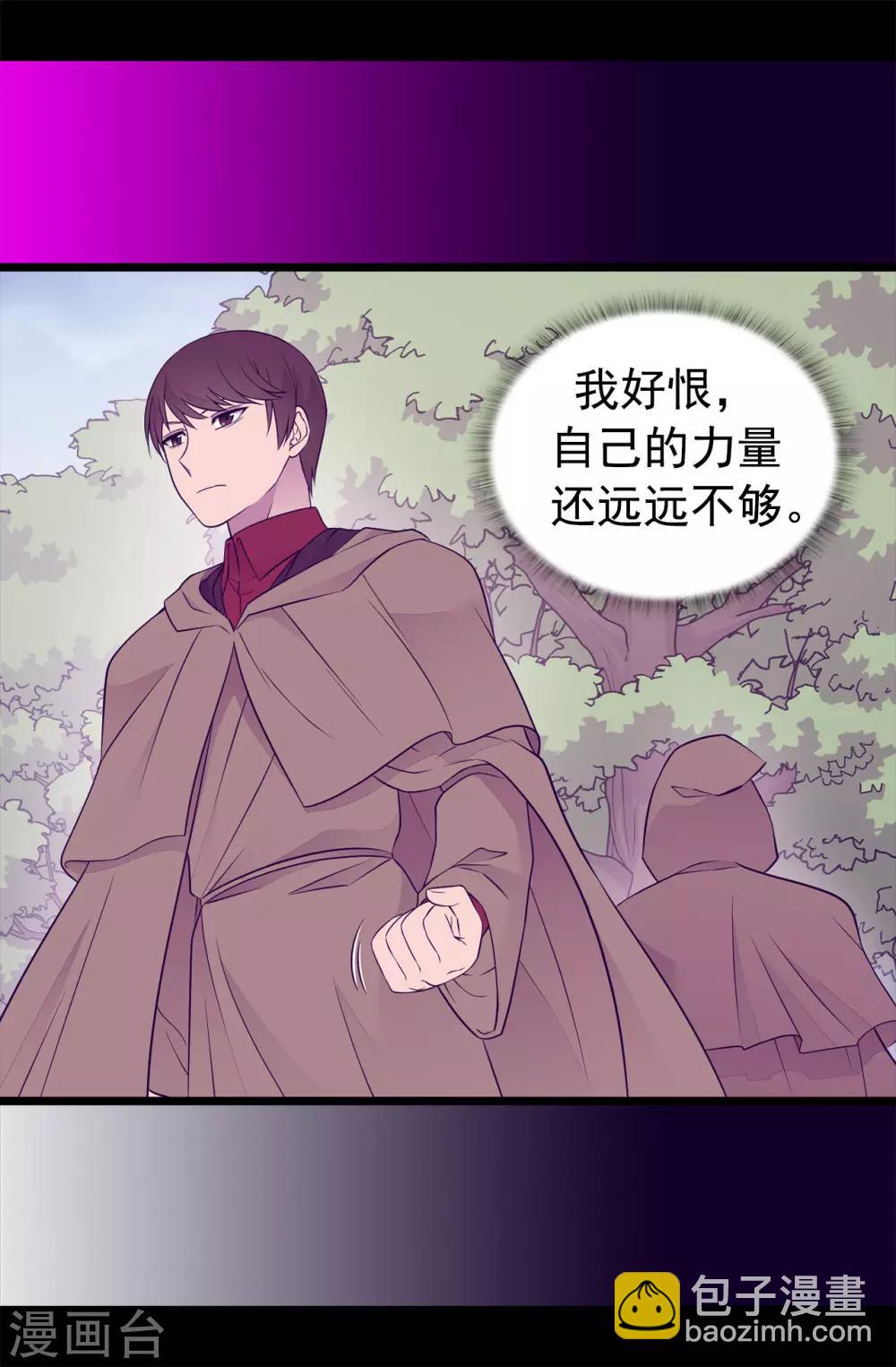 第445话 不会让你们随便嫁我女儿！6