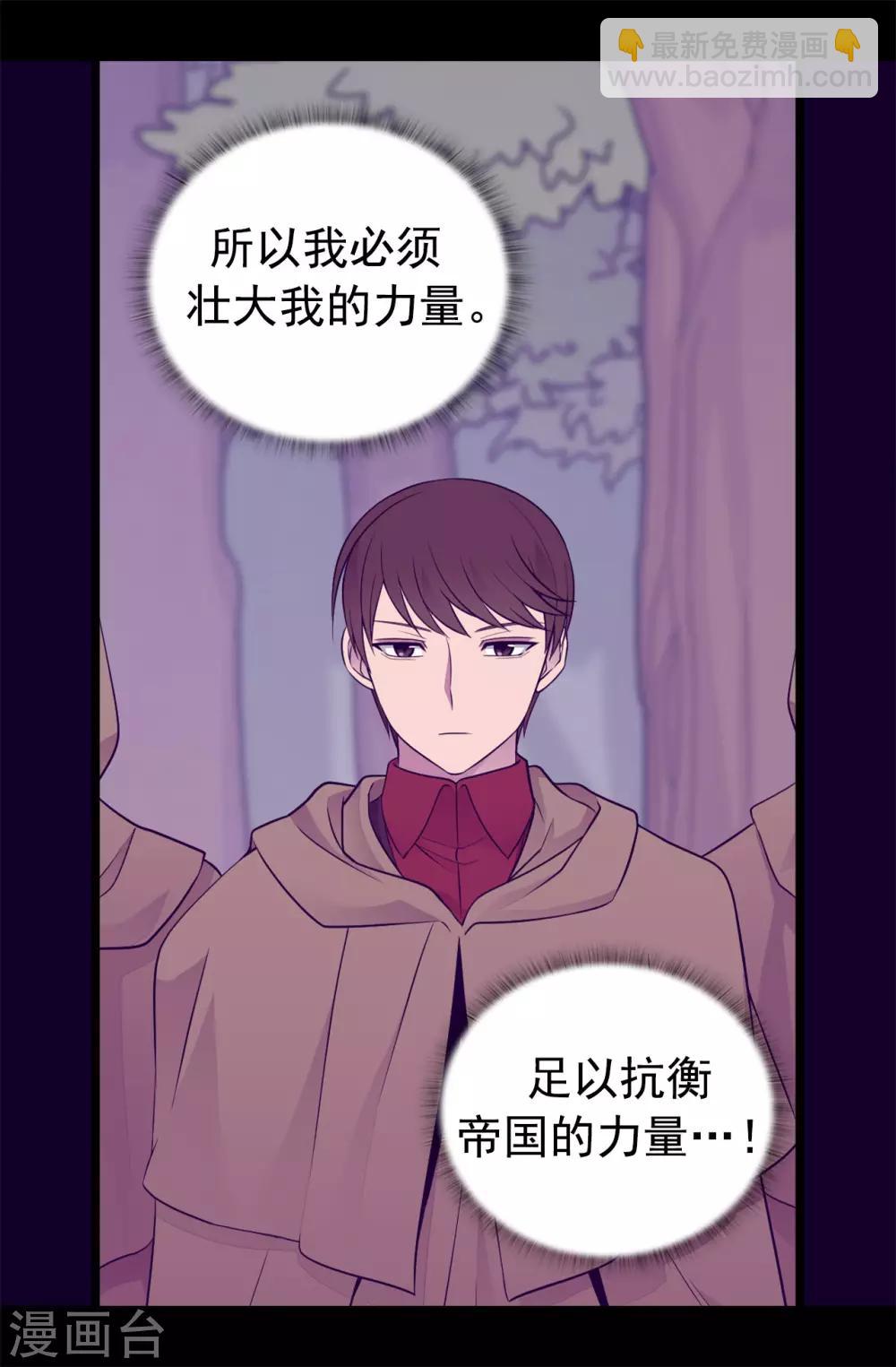 第445话 不会让你们随便嫁我女儿！8