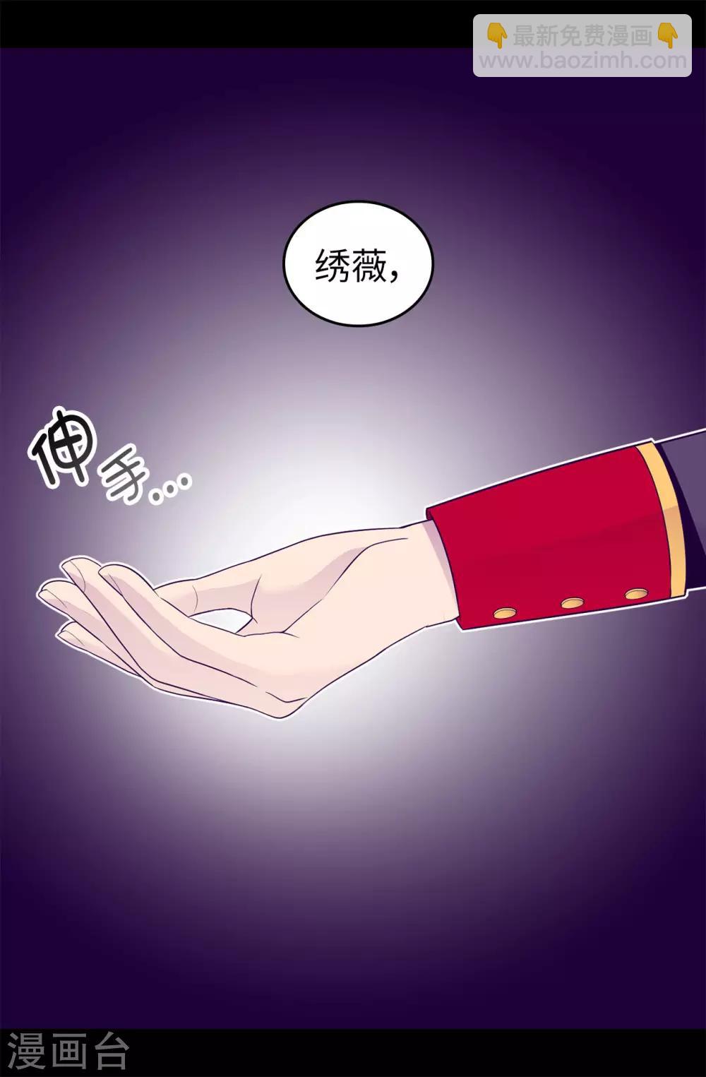 第452话 形式上的婚姻17