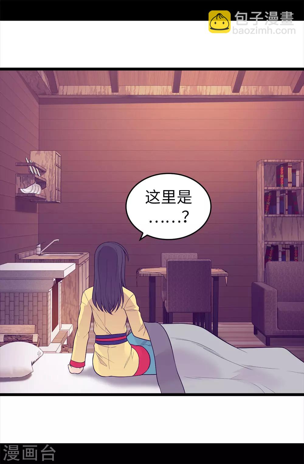 第452话 形式上的婚姻2