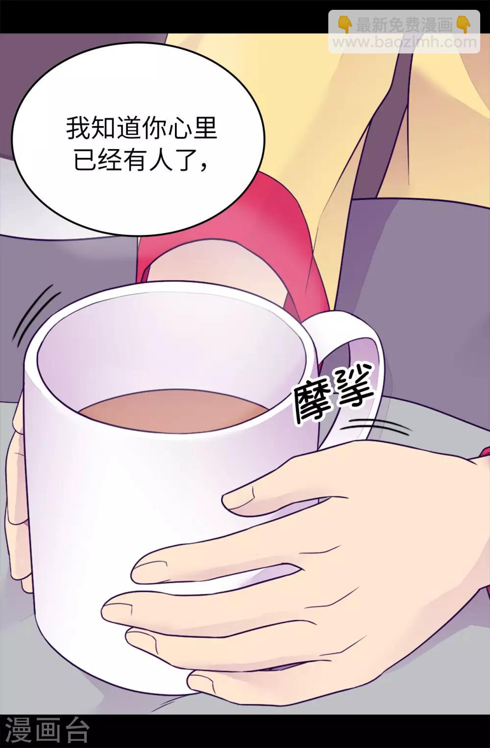 第452话 形式上的婚姻21