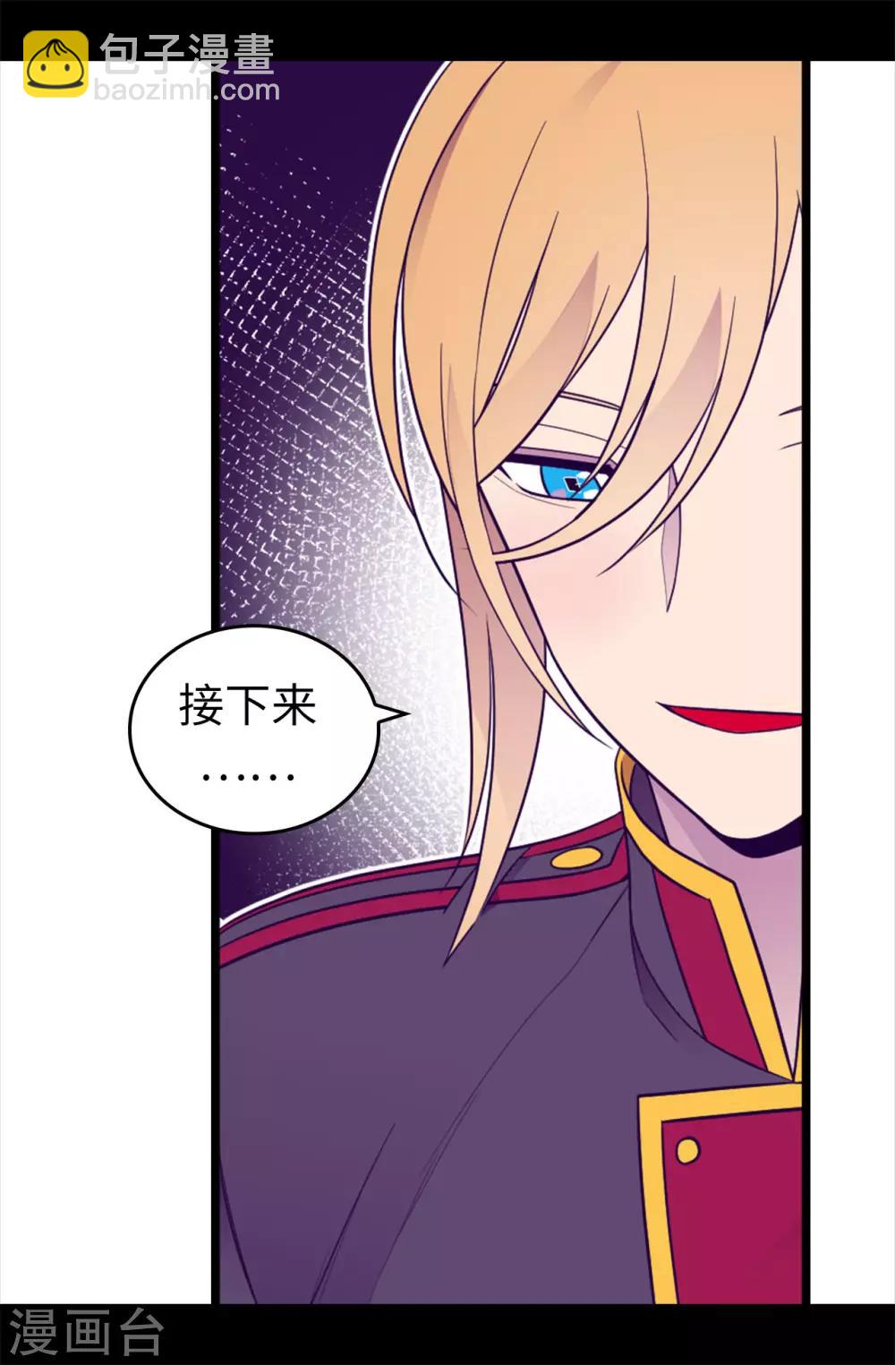 第452话 形式上的婚姻25
