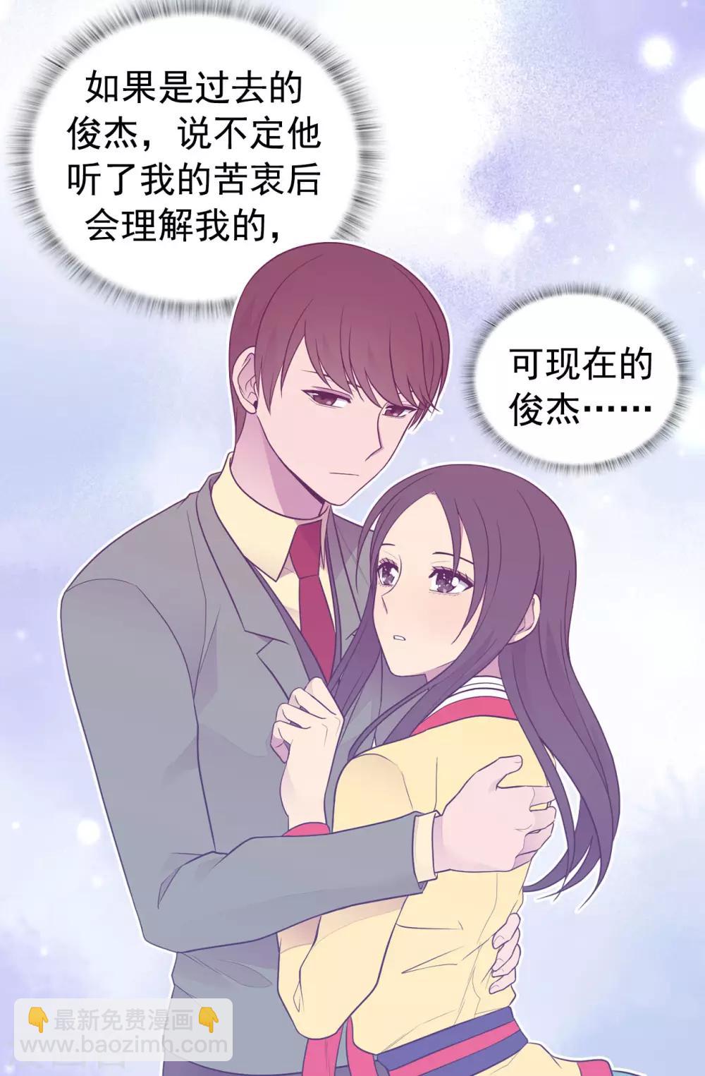 第452话 形式上的婚姻30