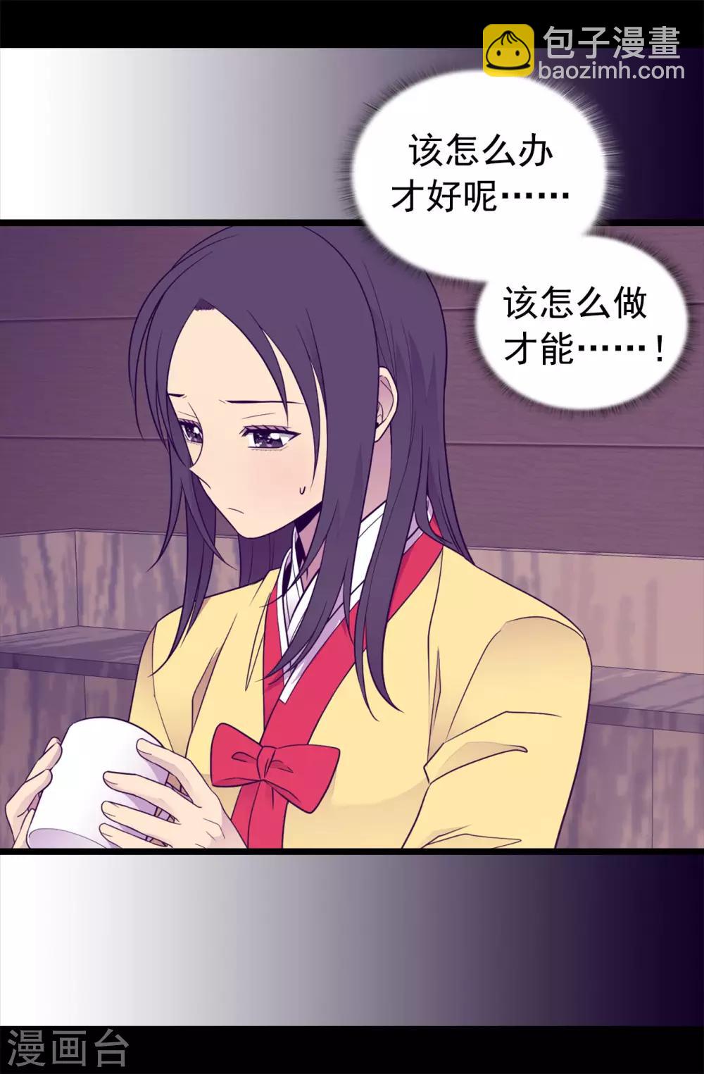 第452话 形式上的婚姻31