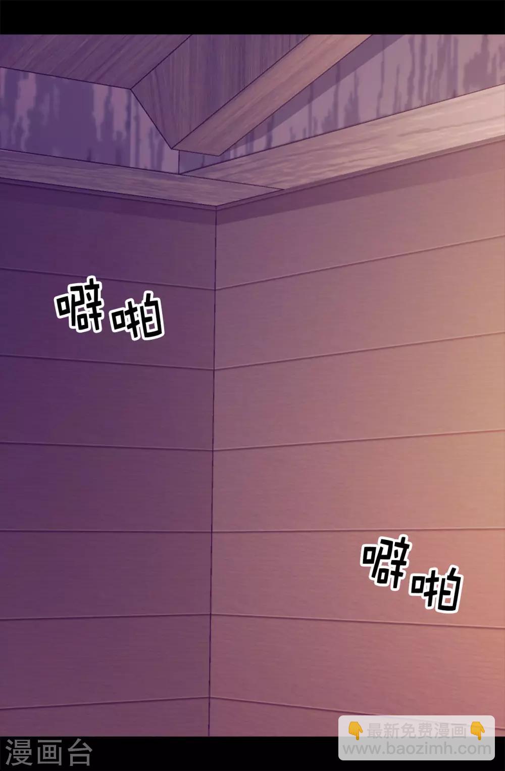 第452话 形式上的婚姻32