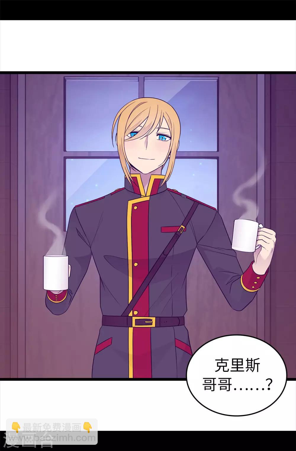第452话 形式上的婚姻4