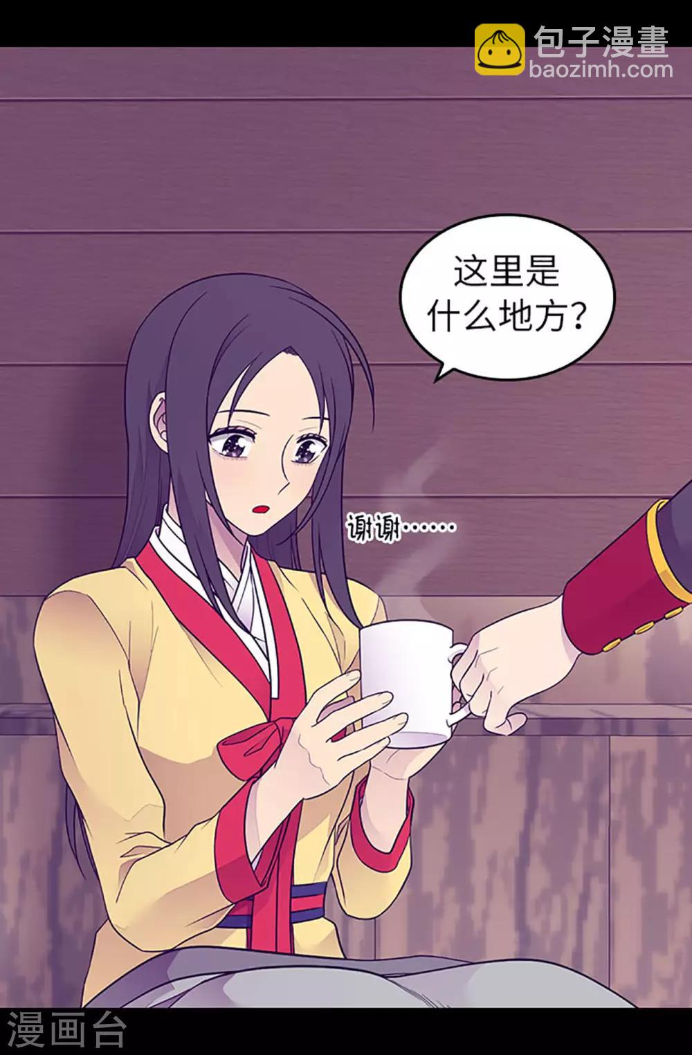 第452话 形式上的婚姻5