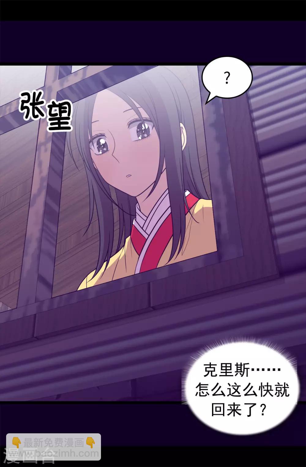第453话 我的选择正确吗？12