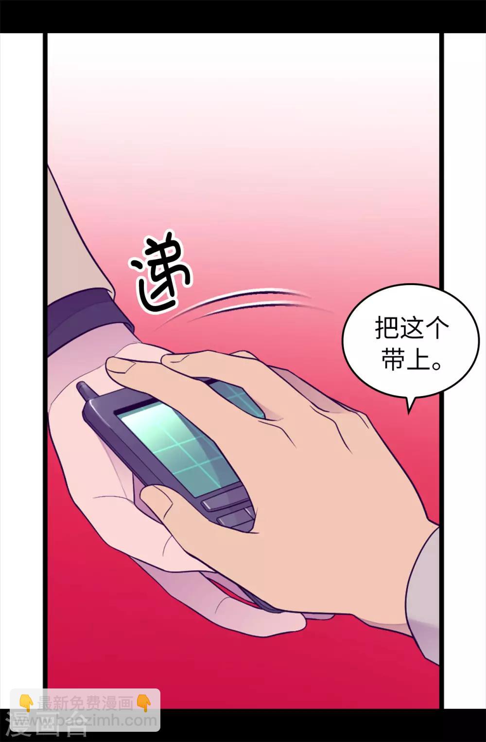 第453话 我的选择正确吗？15