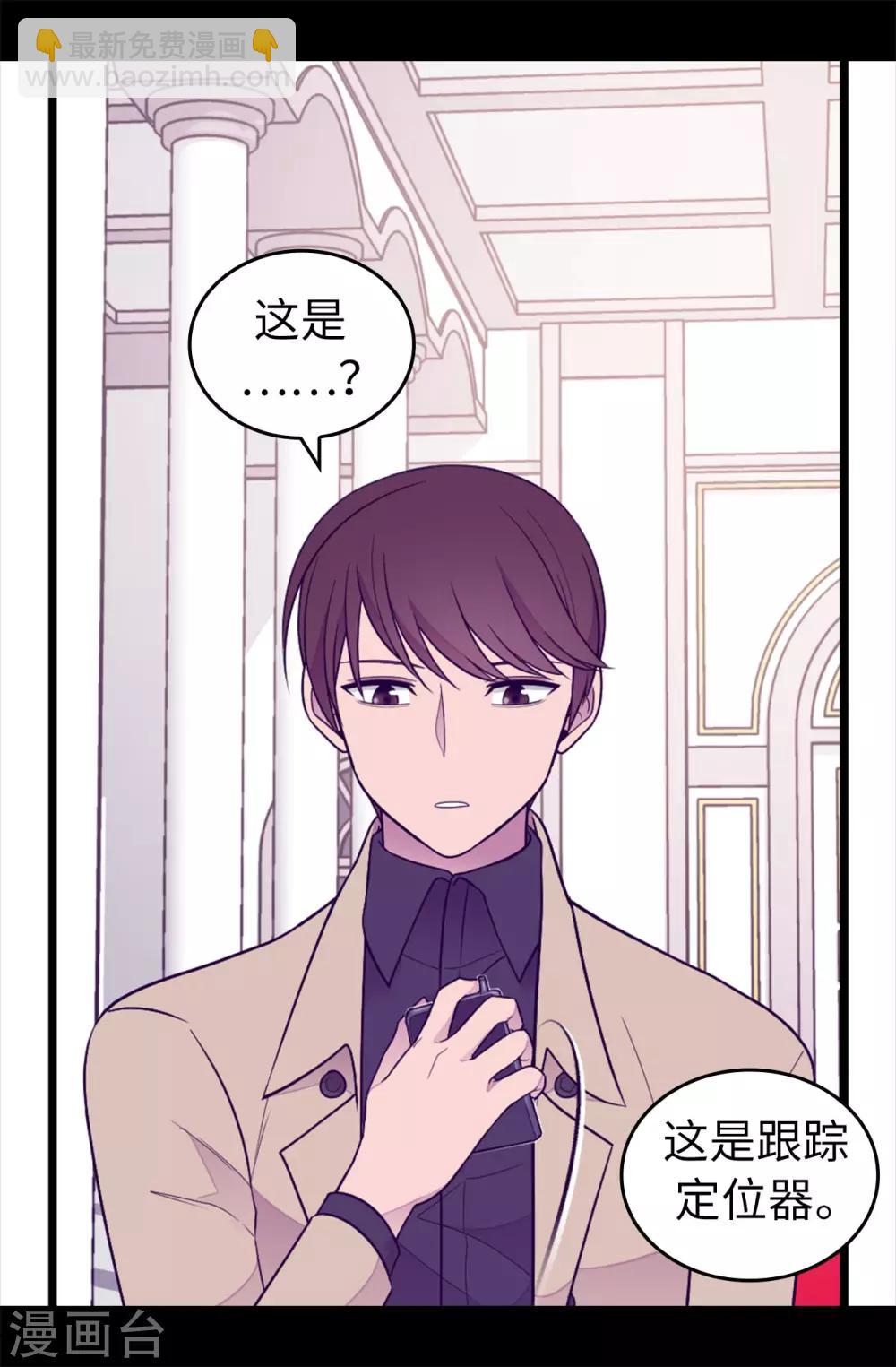 第453话 我的选择正确吗？16