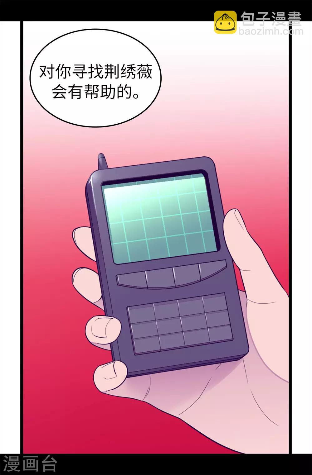 第453话 我的选择正确吗？17