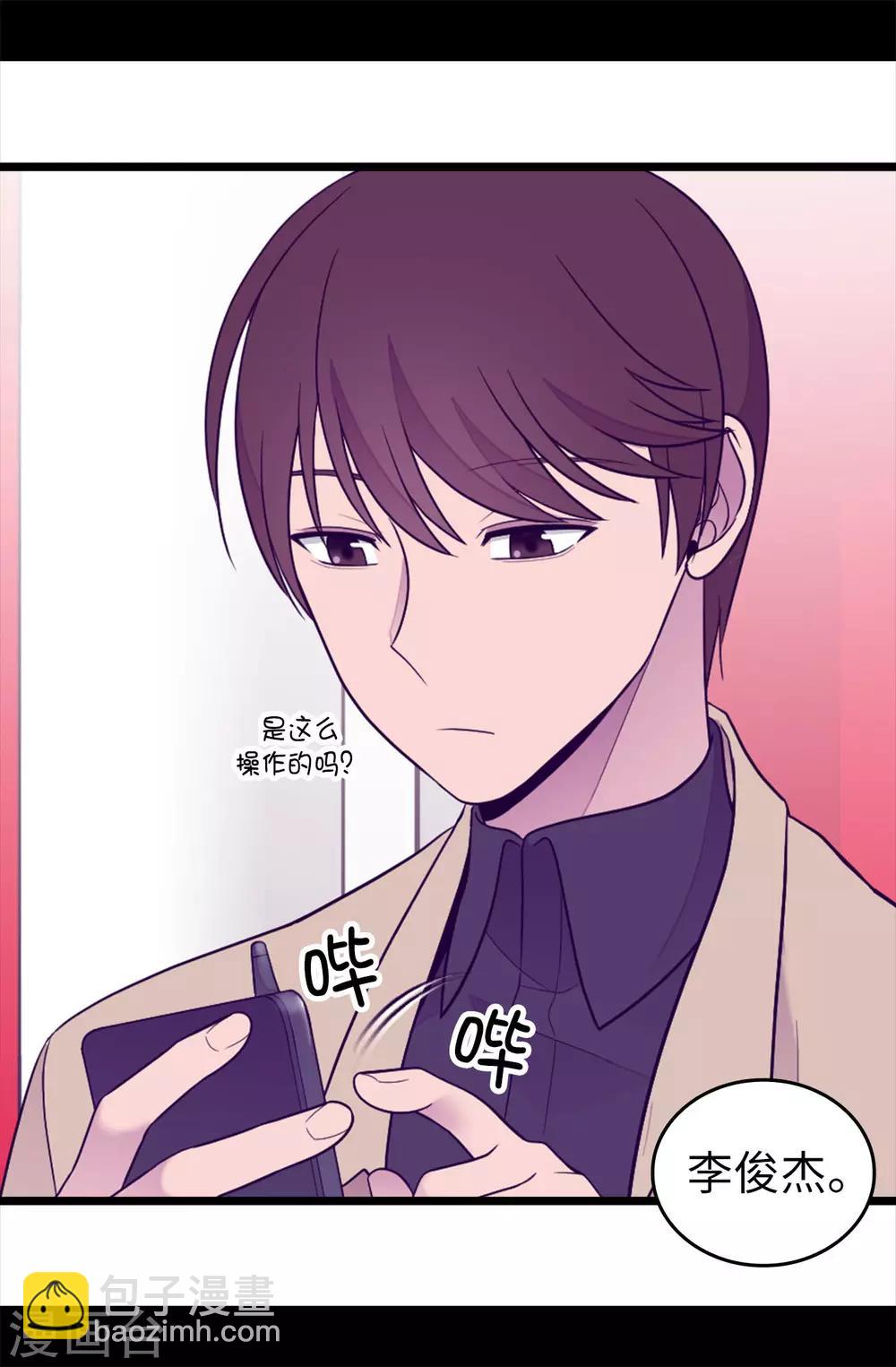 第453话 我的选择正确吗？18