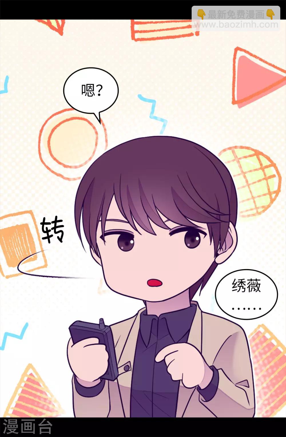 第453话 我的选择正确吗？19