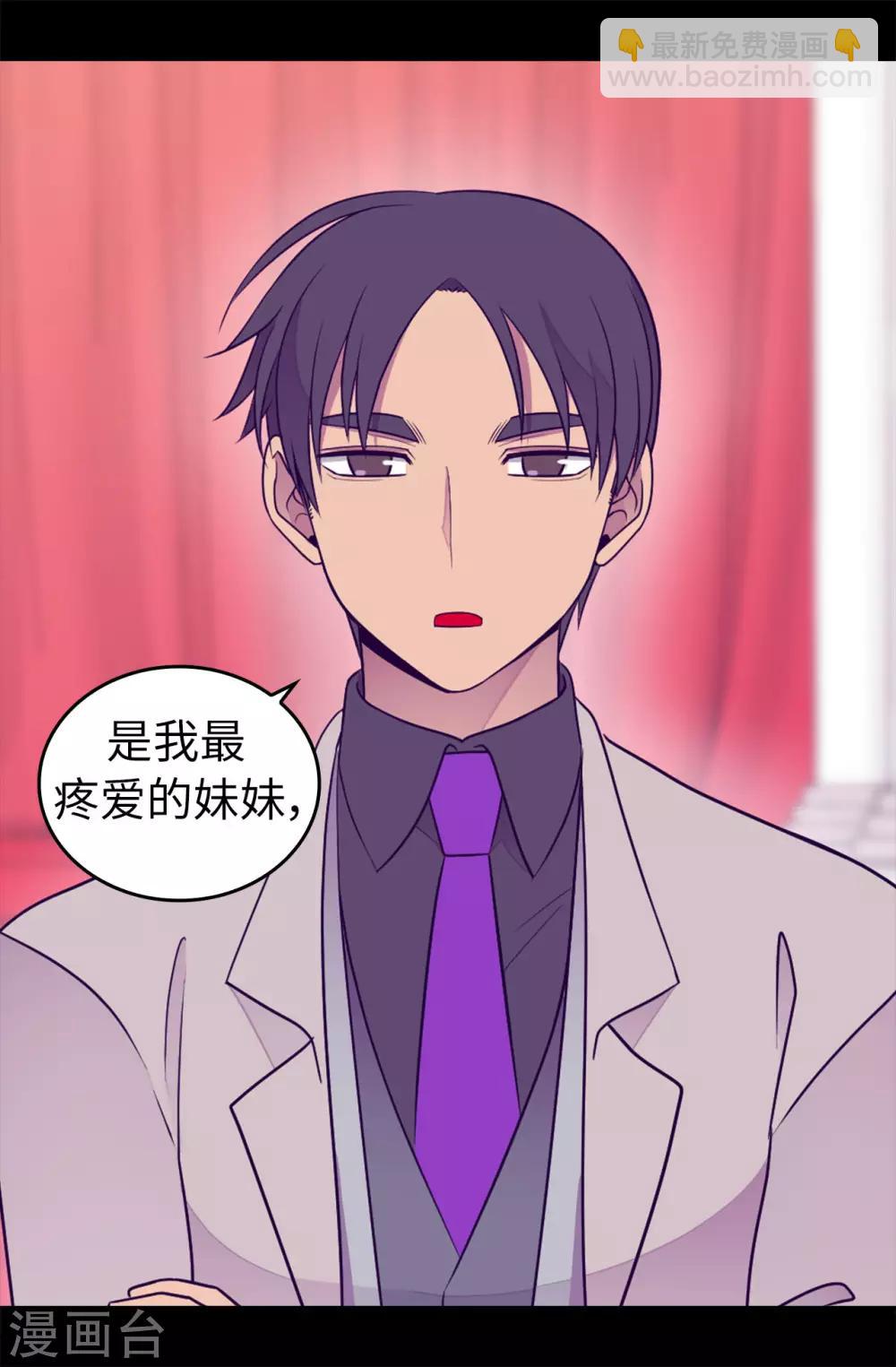 第453话 我的选择正确吗？20